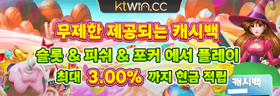 인기 슬롯 무료 스핀 이벤트 promotion